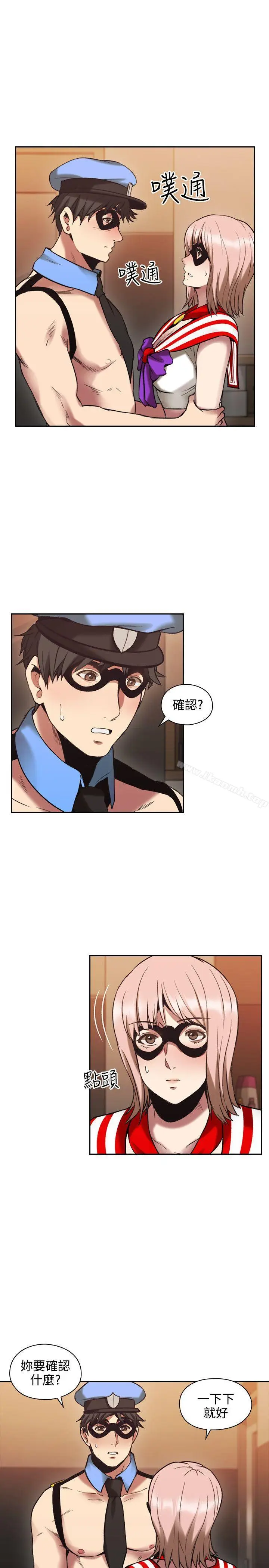 漫画《老师,好久不见》第29话第4张图