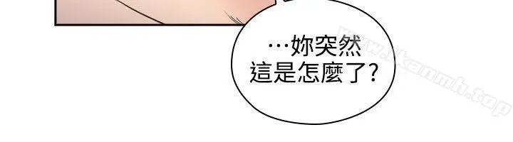 漫画《老师,好久不见》第30话第12张图