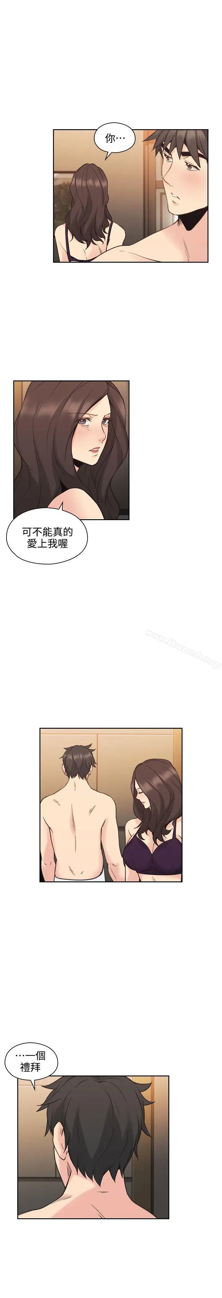 漫画《老师,好久不见》第30话第18张图