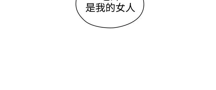 漫画《老师,好久不见》第30话第2张图