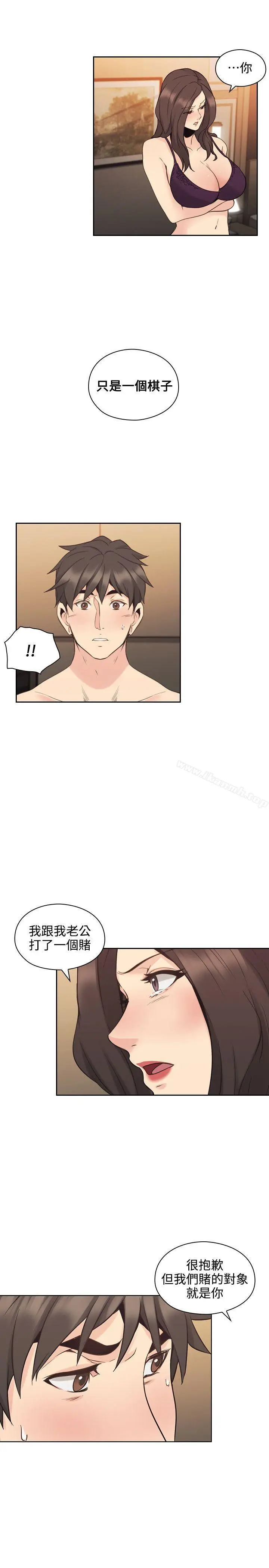 漫画《老师,好久不见》第30话第22张图
