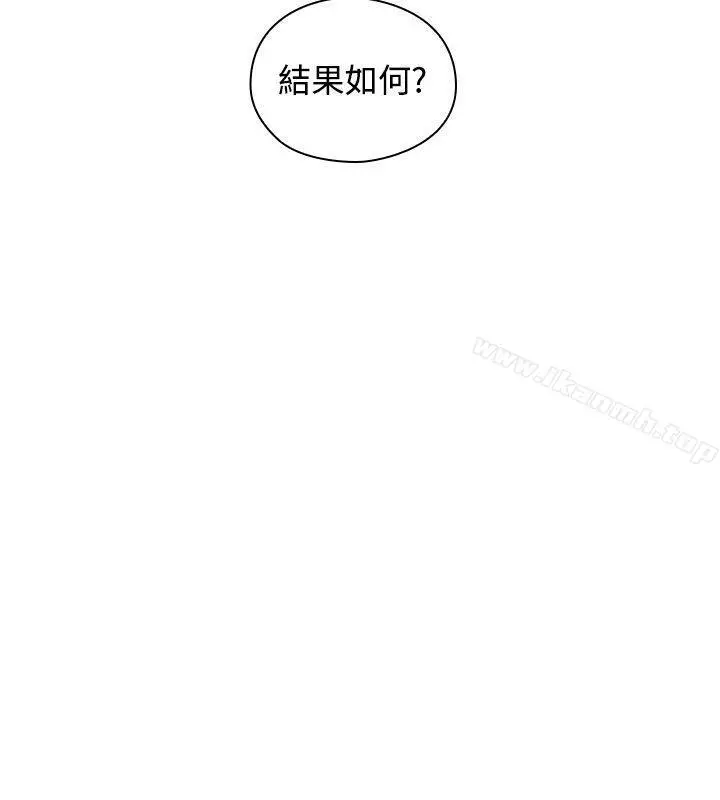 漫画《老师,好久不见》第30话第35张图