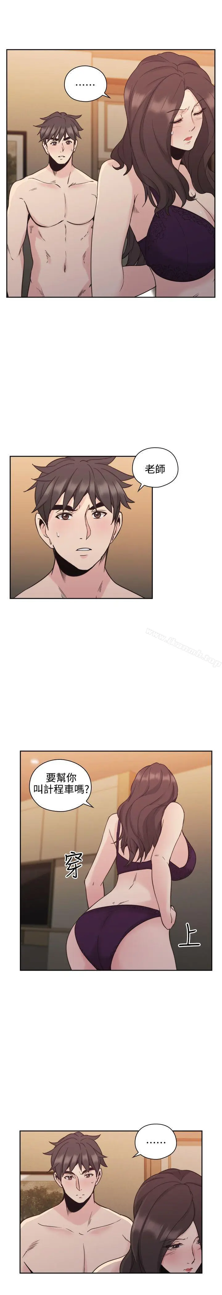 漫画《老师,好久不见》第30话第6张图