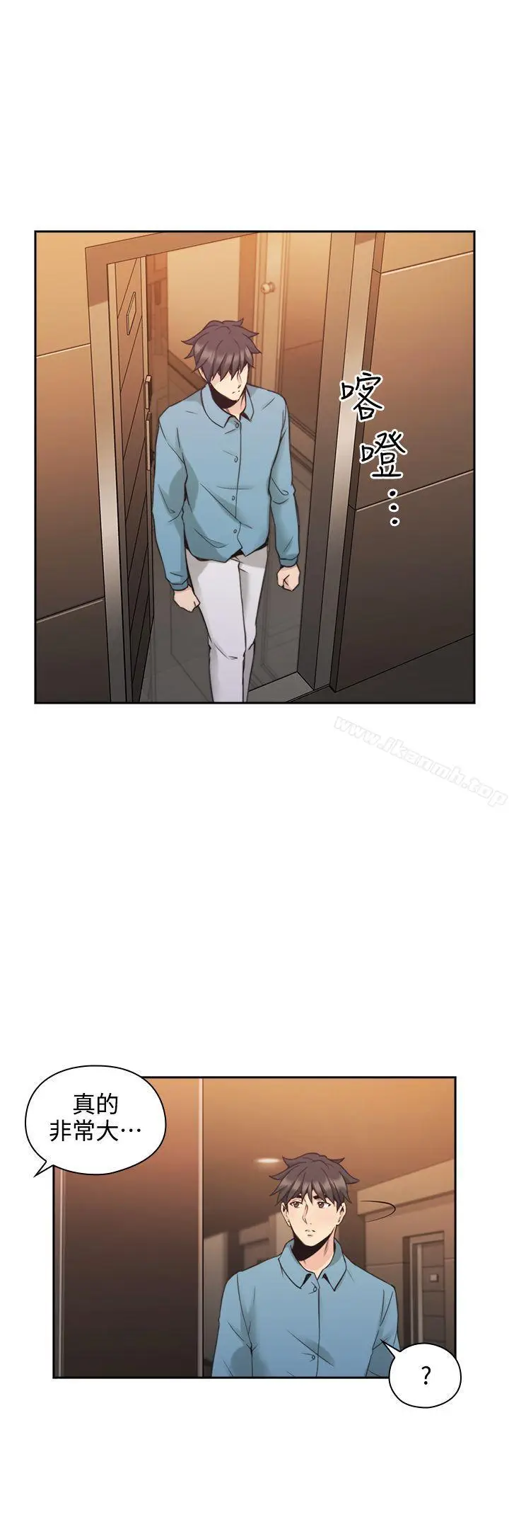 漫画《老师,好久不见》第31话第19张图