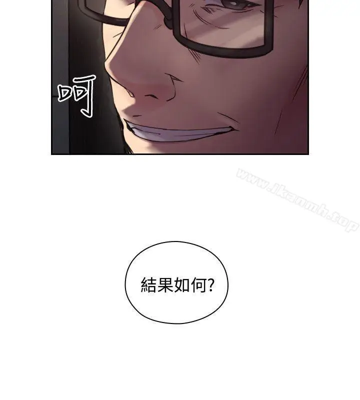 漫画《老师,好久不见》第31话第2张图