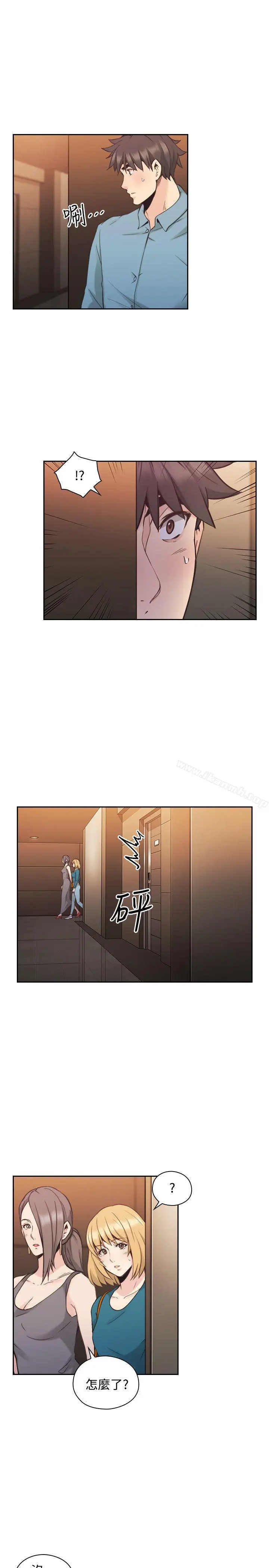 漫画《老师,好久不见》第31话第20张图