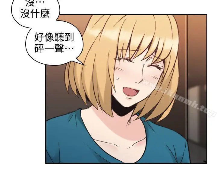 漫画《老师,好久不见》第31话第21张图