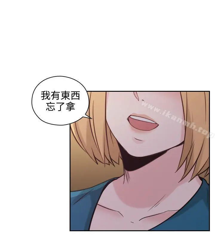 漫画《老师,好久不见》第31话第32张图