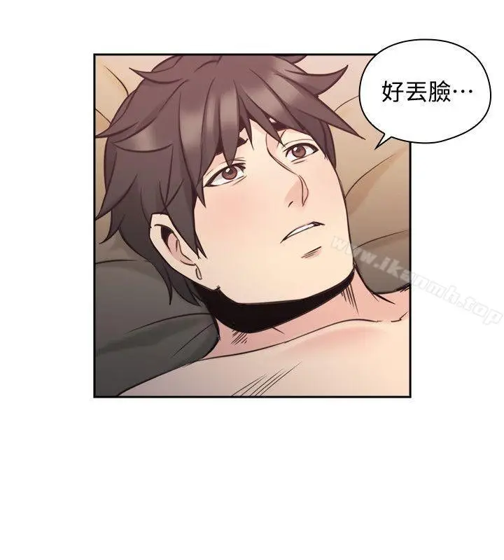 漫画《老师,好久不见》第31话第7张图