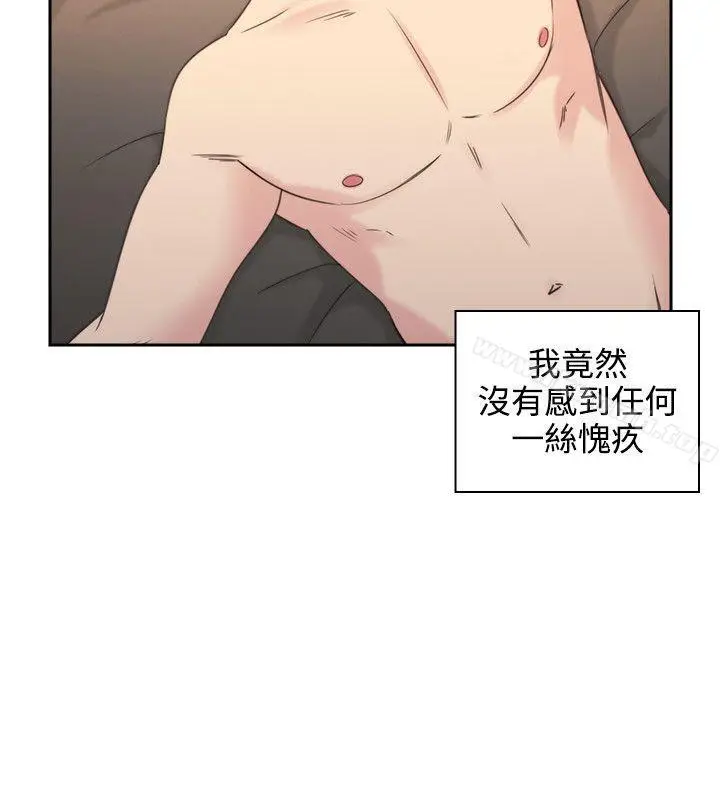 漫画《老师,好久不见》第31话第9张图