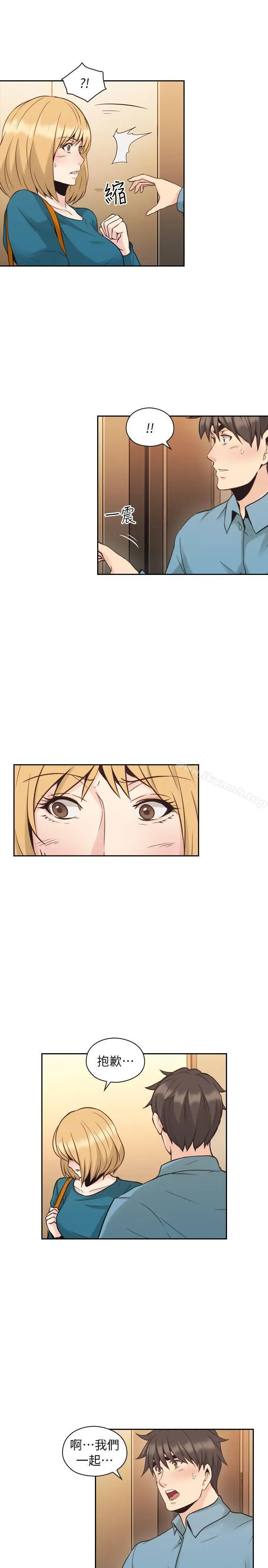 漫画《老师,好久不见》第32话第12张图
