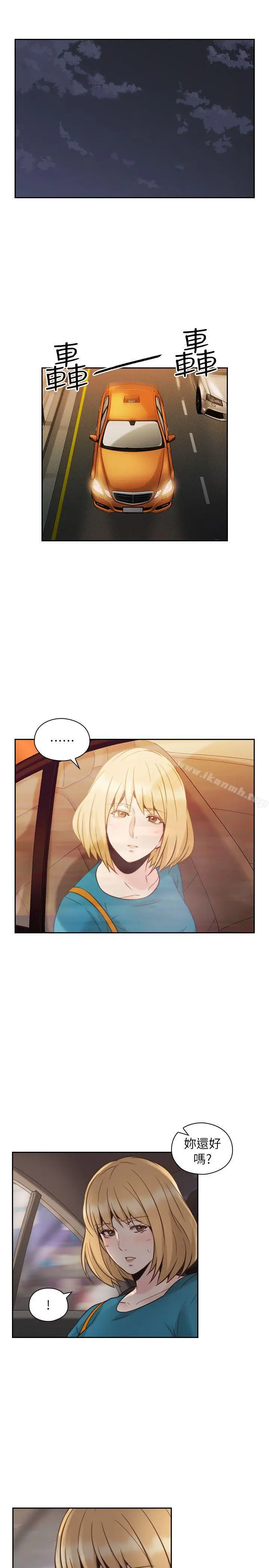 漫画《老师,好久不见》第32话第18张图