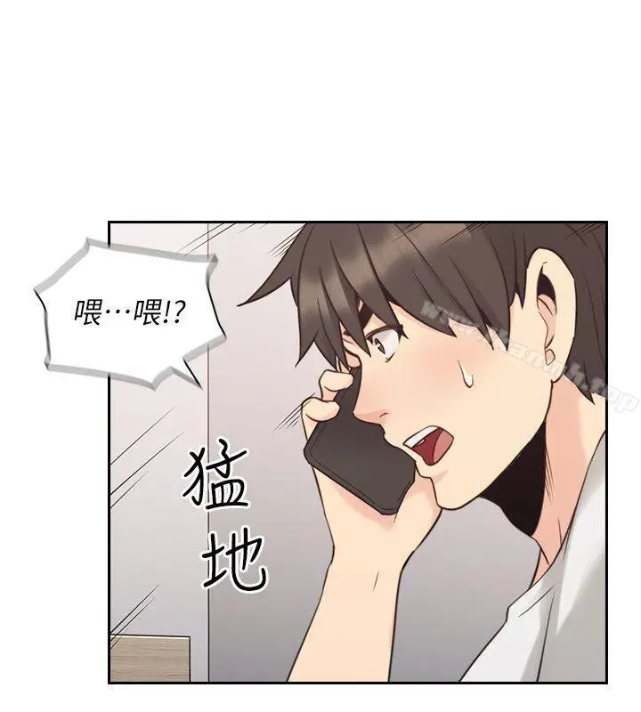 漫画《老师,好久不见》第32话第27张图