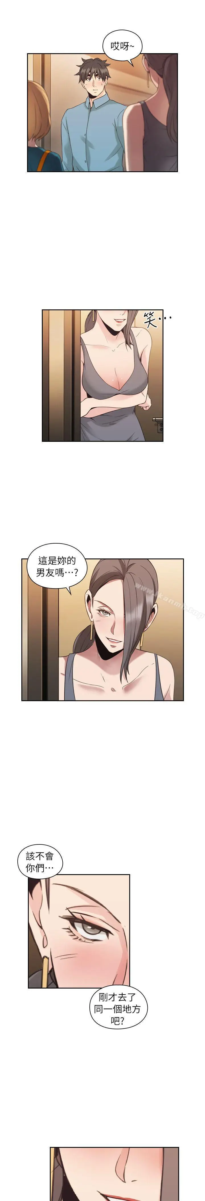 漫画《老师,好久不见》第32话第7张图