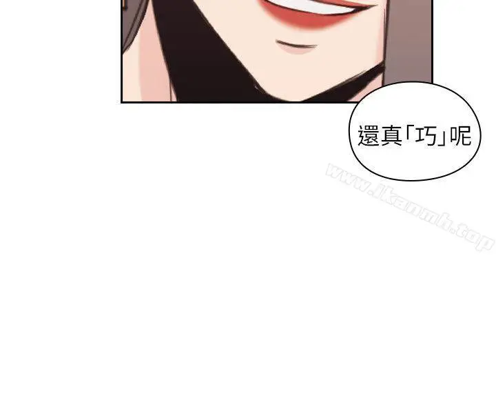 漫画《老师,好久不见》第32话第8张图