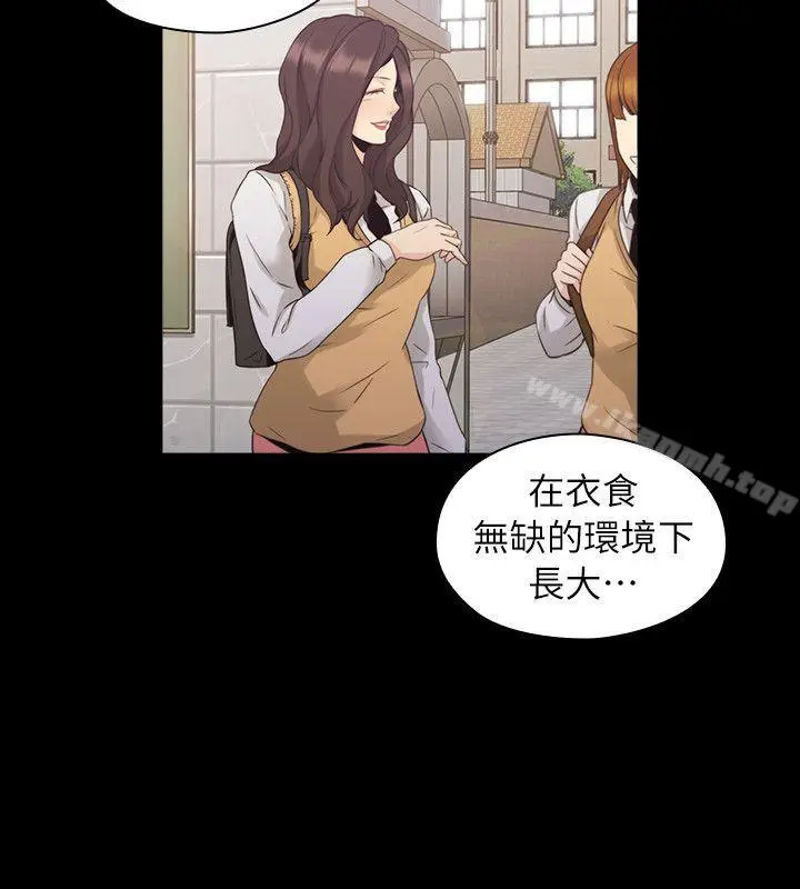 漫画《老师,好久不见》第33话第11张图
