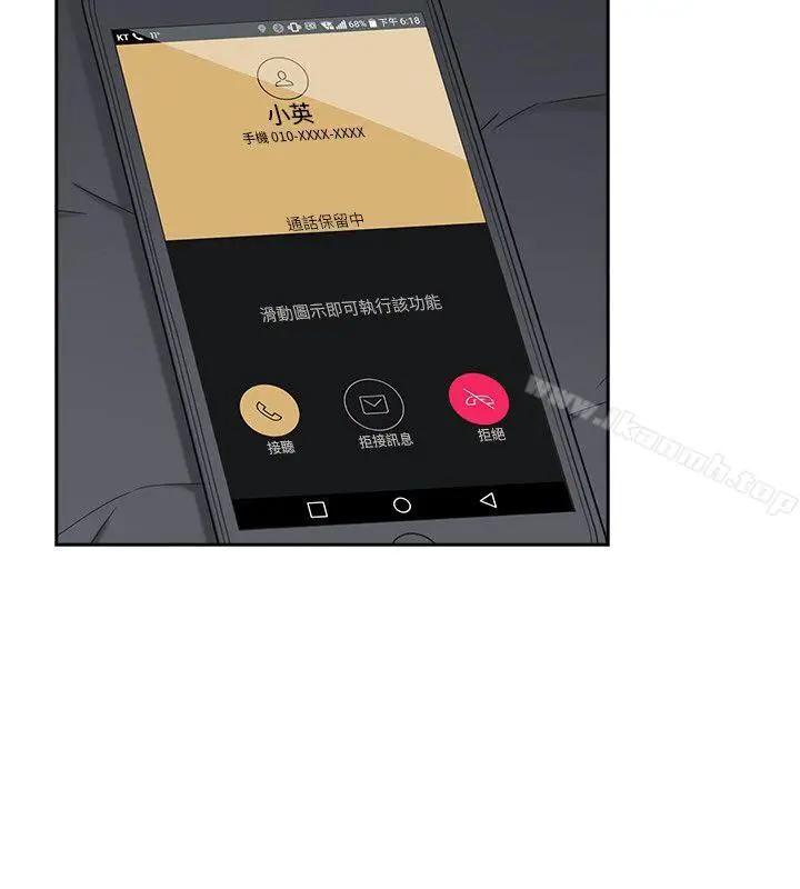 漫画《老师,好久不见》第33话第26张图