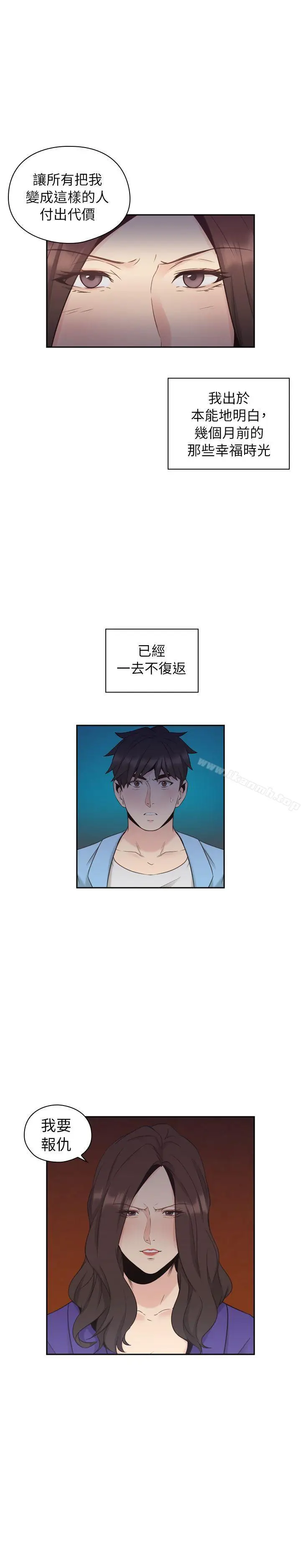漫画《老师,好久不见》第33话第29张图