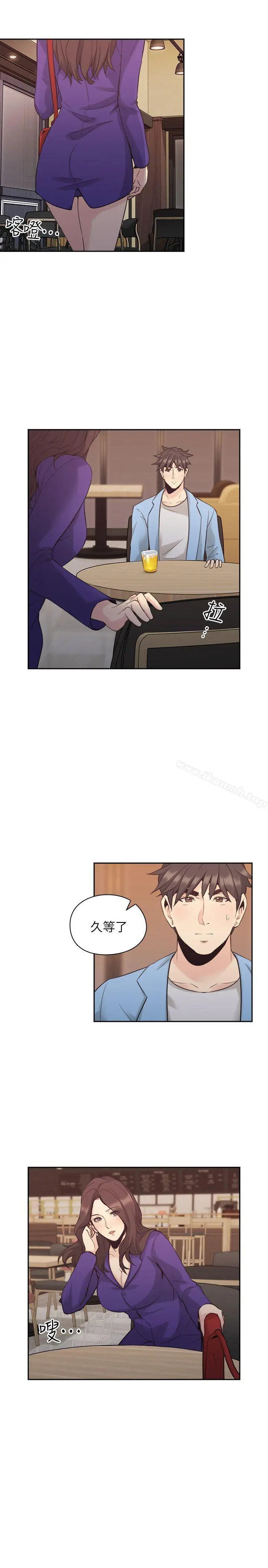 漫画《老师,好久不见》第33话第6张图