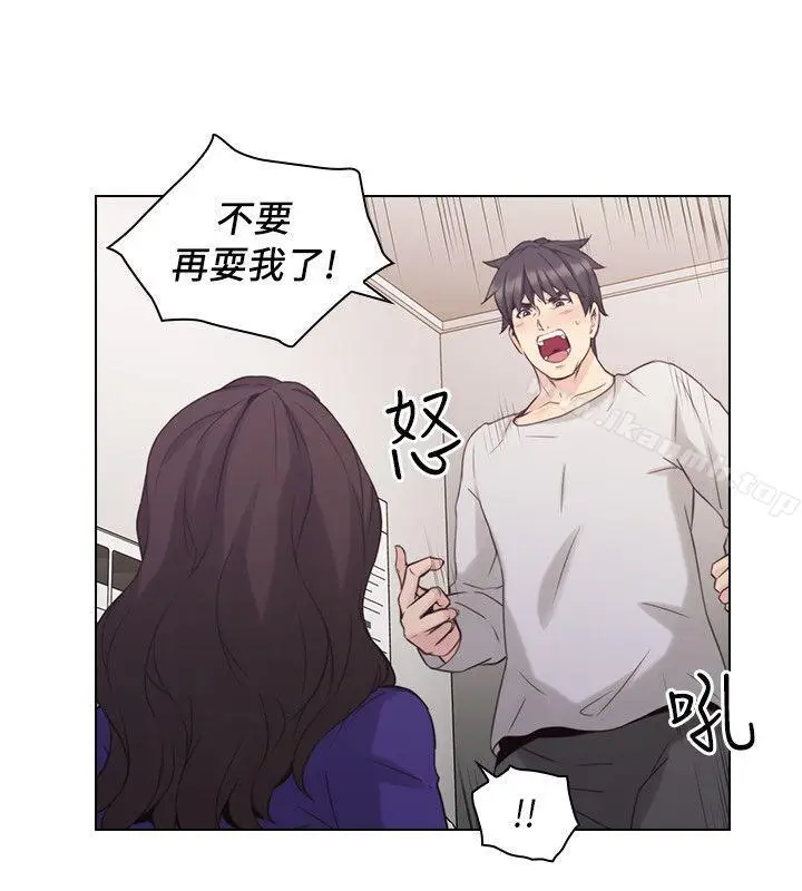 漫画《老师,好久不见》第34话第10张图