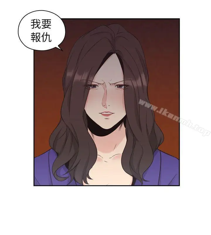 漫画《老师,好久不见》第34话第2张图