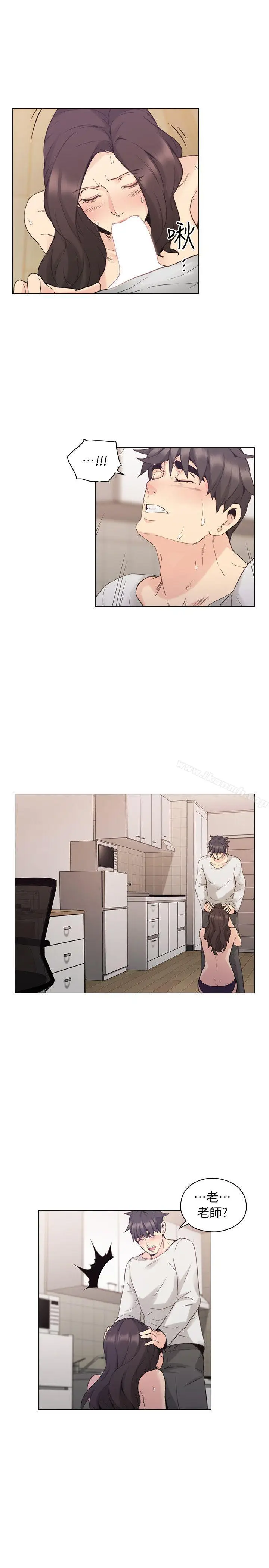 漫画《老师,好久不见》第34话第20张图