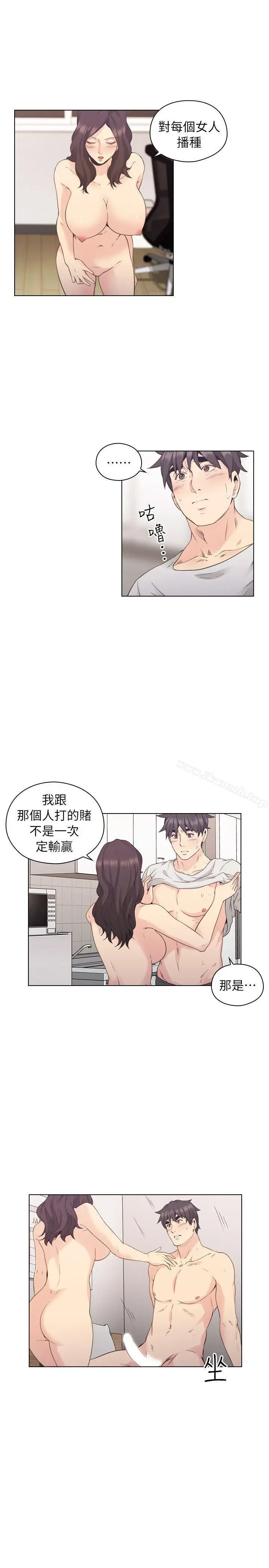 漫画《老师,好久不见》第34话第24张图