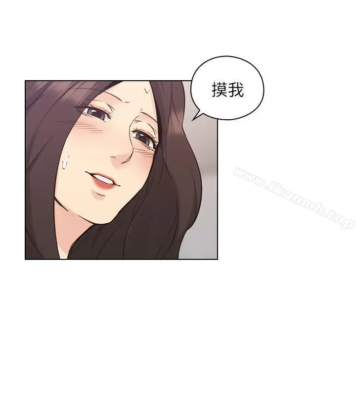 漫画《老师,好久不见》第34话第27张图