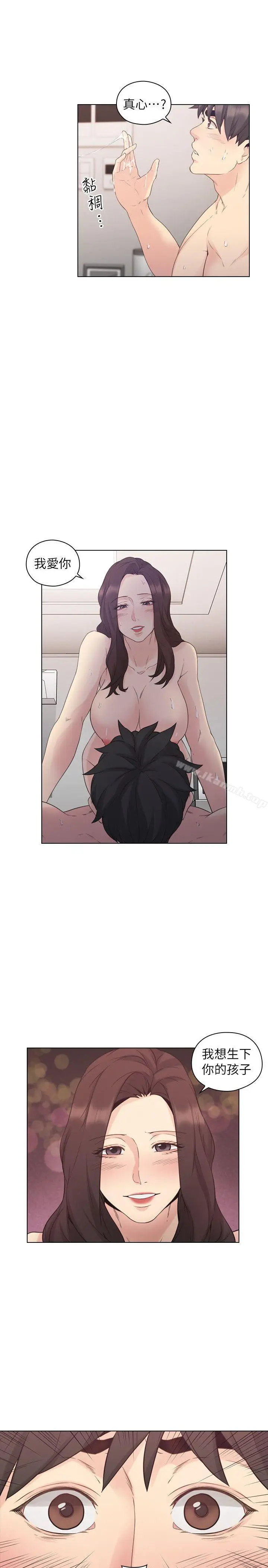 漫画《老师,好久不见》第34话第30张图