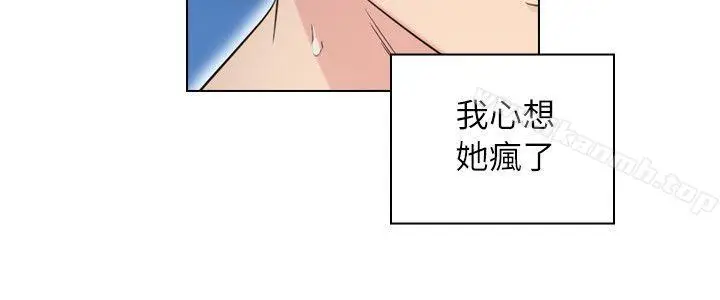 漫画《老师,好久不见》第35话第24张图