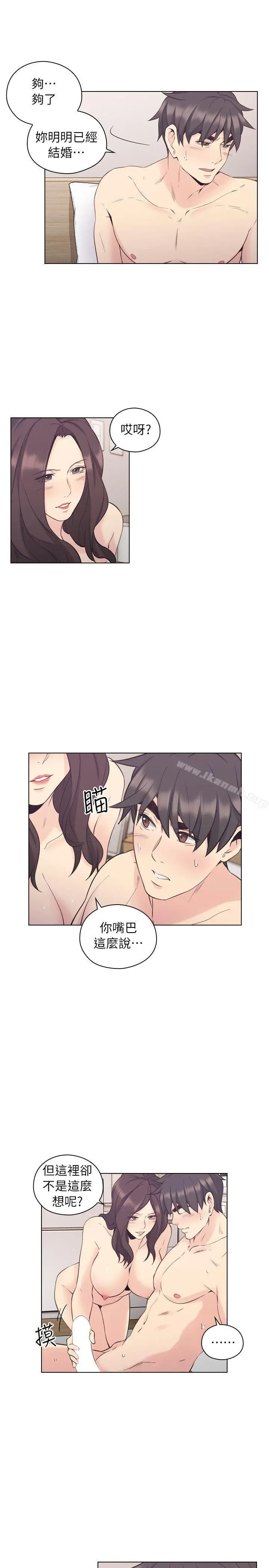 漫画《老师,好久不见》第35话第6张图