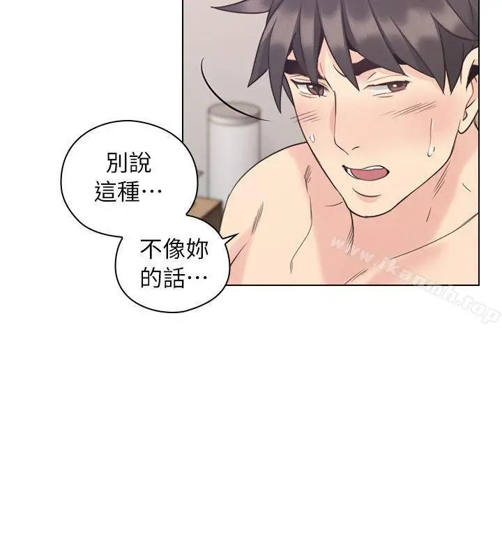 漫画《老师,好久不见》第35话第7张图