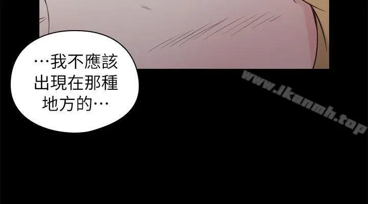 漫画《老师,好久不见》第36话第11张图