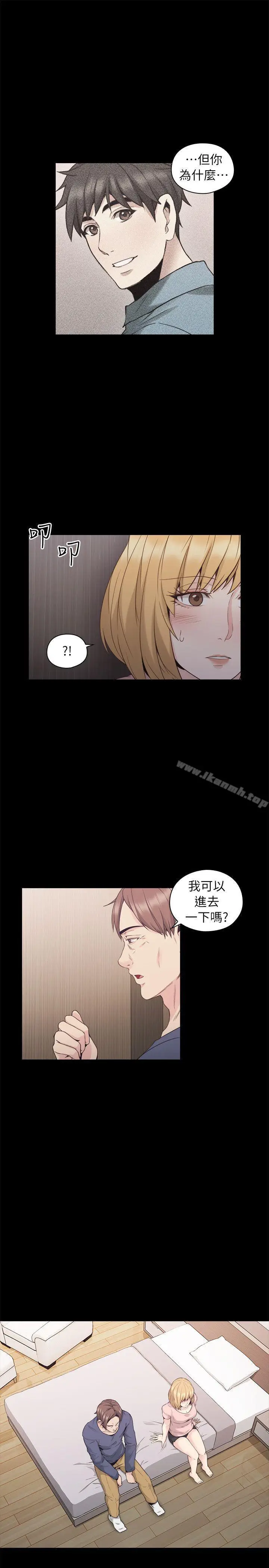 漫画《老师,好久不见》第36话第12张图