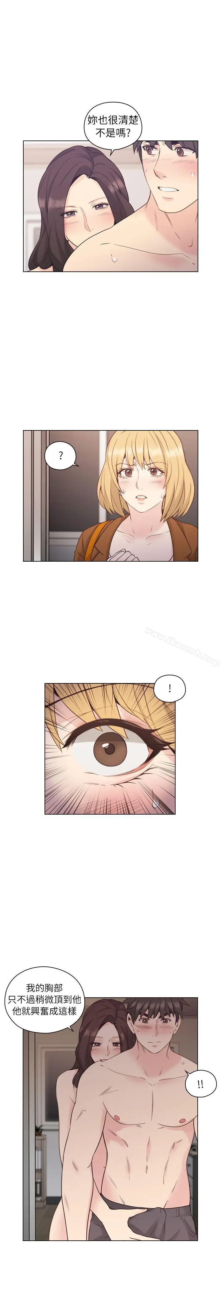 漫画《老师,好久不见》第37话第10张图