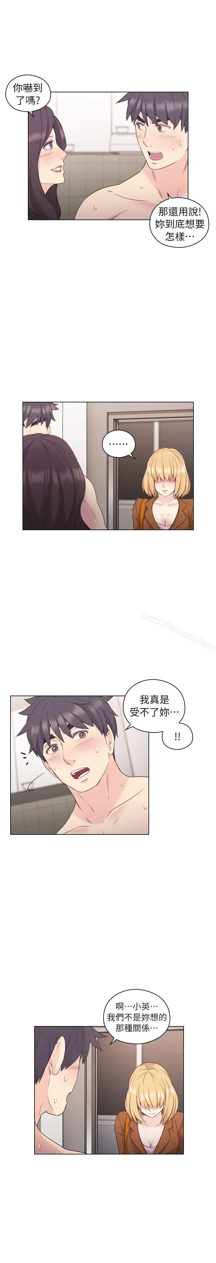 漫画《老师,好久不见》第37话第13张图