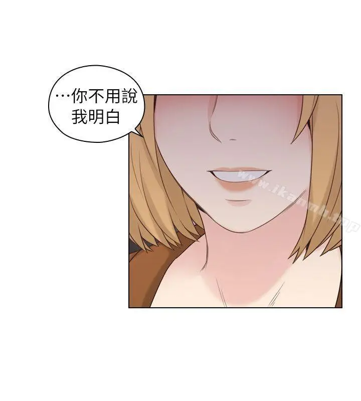 漫画《老师,好久不见》第37话第14张图