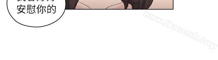 漫画《老师,好久不见》第37话第18张图