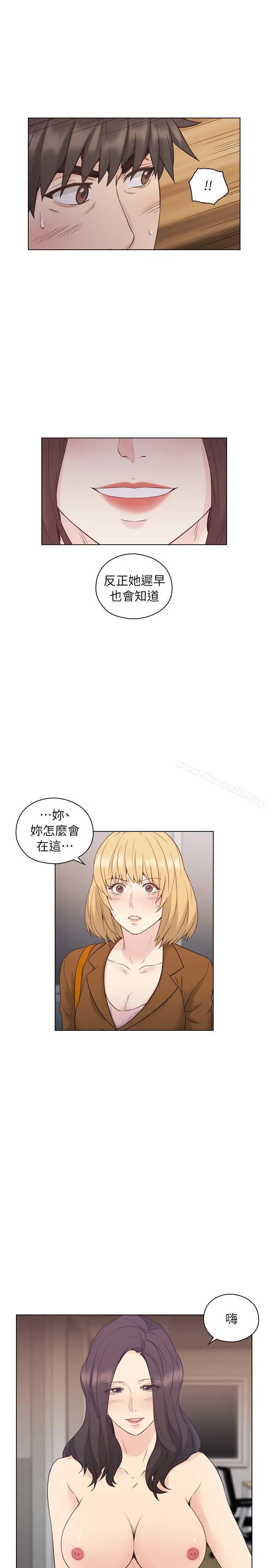 漫画《老师,好久不见》第37话第2张图