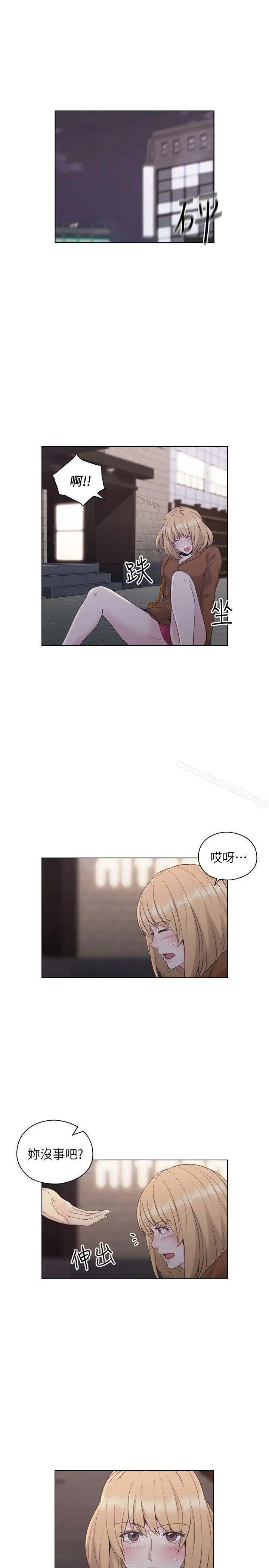 漫画《老师,好久不见》第37话第21张图