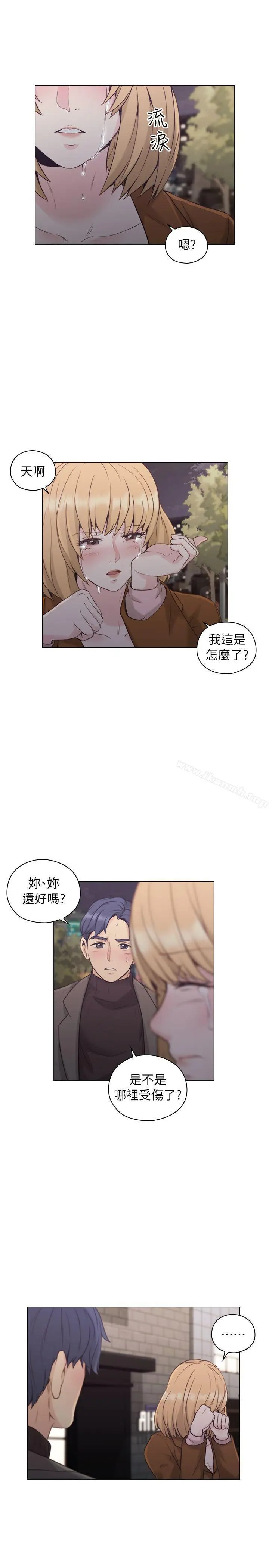 漫画《老师,好久不见》第37话第25张图