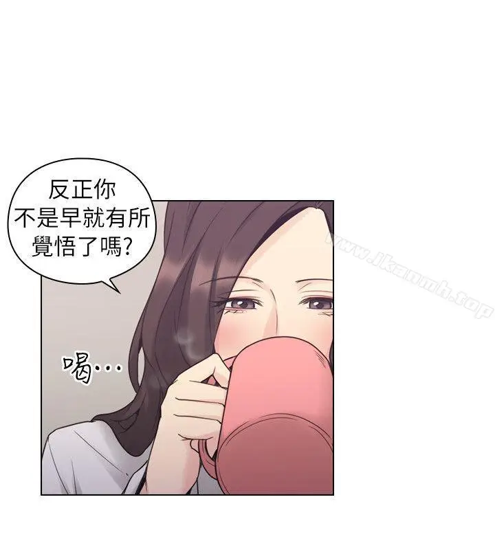 漫画《老师,好久不见》第37话第29张图