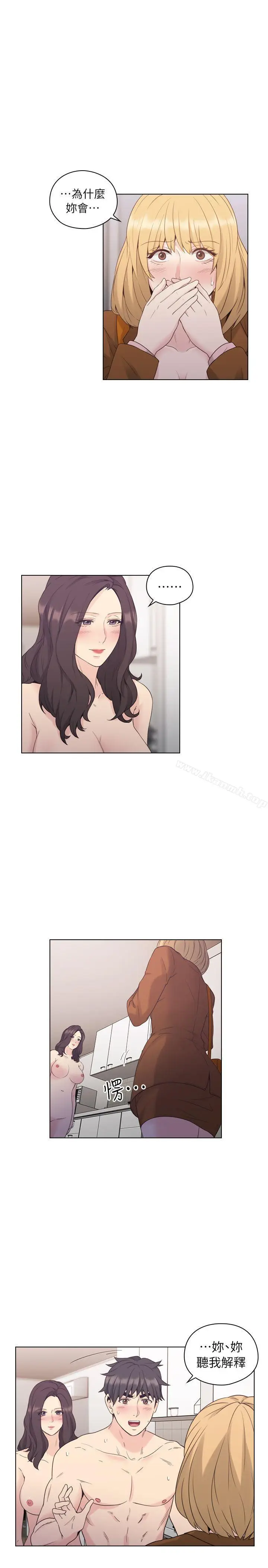 漫画《老师,好久不见》第37话第5张图