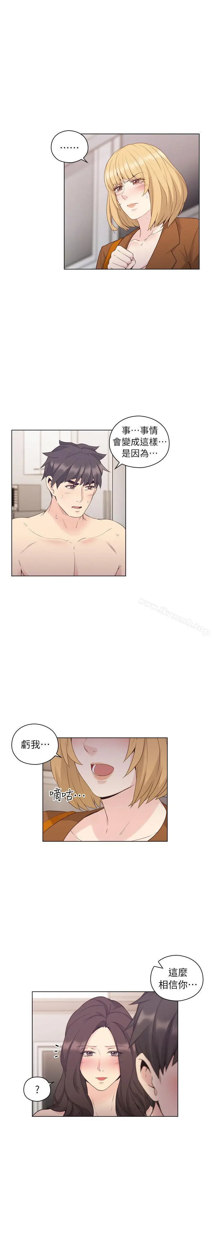 漫画《老师,好久不见》第37话第6张图