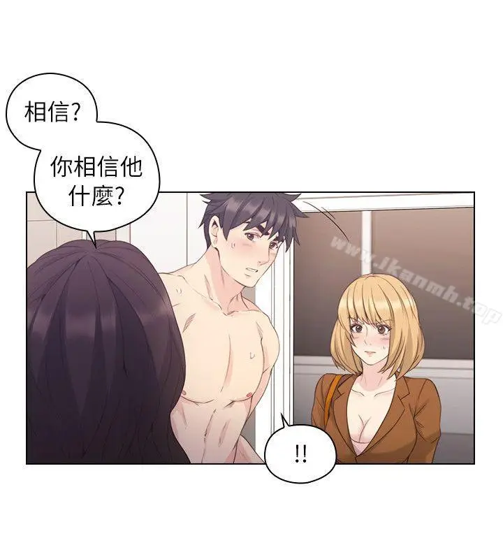 漫画《老师,好久不见》第37话第7张图