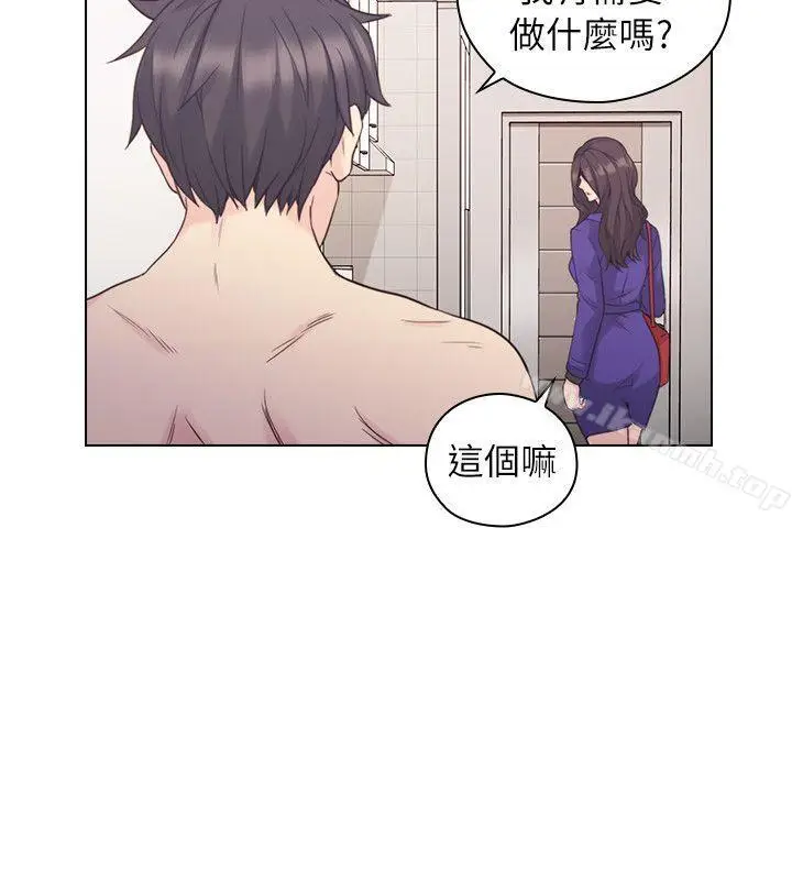 漫画《老师,好久不见》第38话第11张图