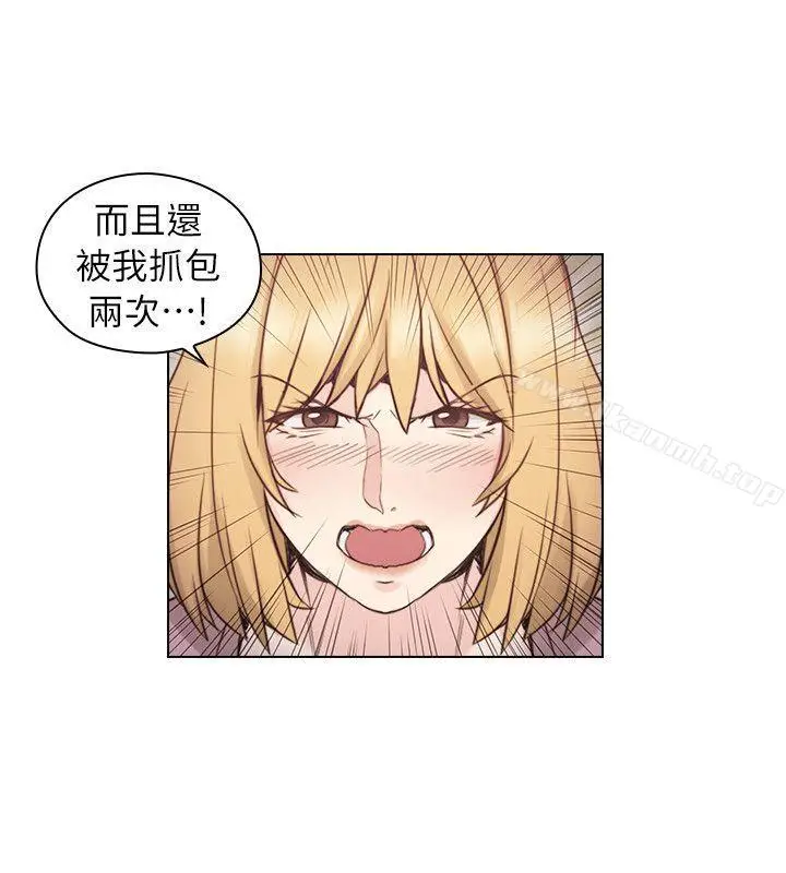 漫画《老师,好久不见》第38话第15张图