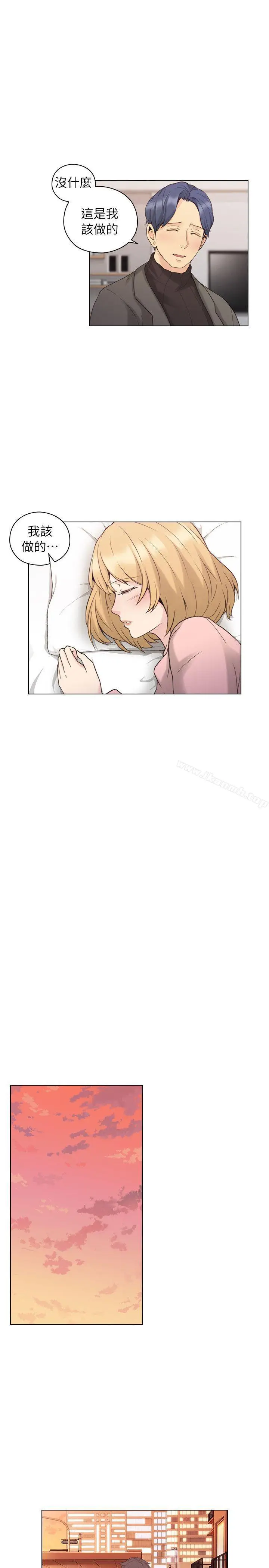 漫画《老师,好久不见》第39话第12张图
