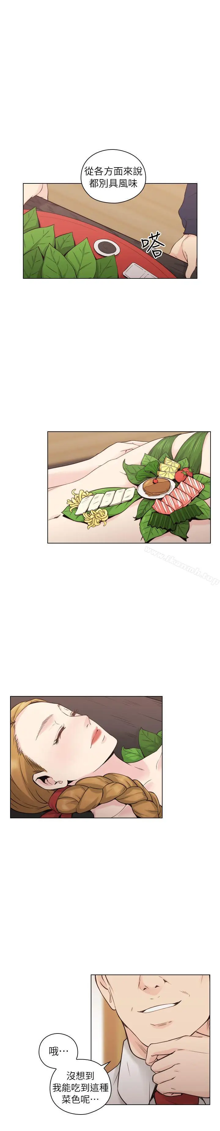 漫画《老师,好久不见》第39话第29张图
