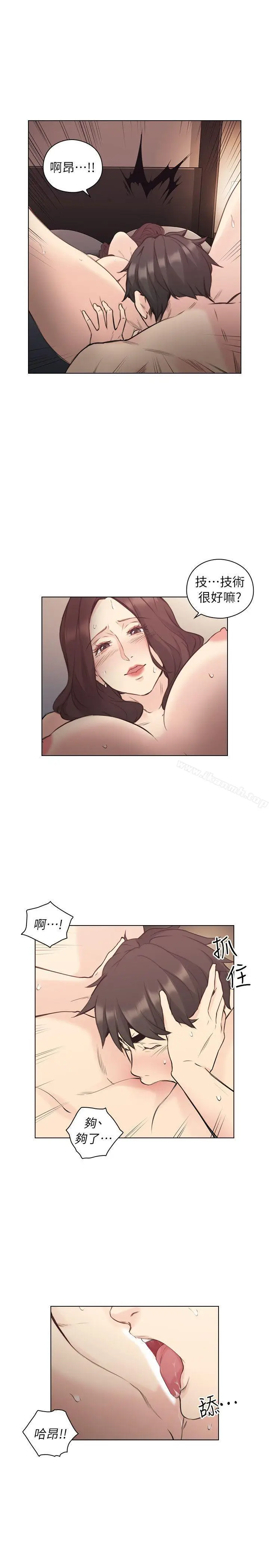 漫画《老师,好久不见》第40话第18张图